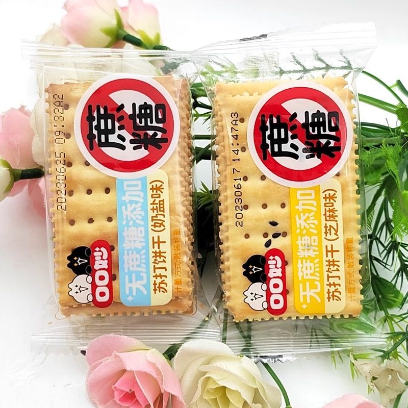 口口妙无蔗糖苏打饼干芝麻味奶盐味孕妇老人早餐零食整箱