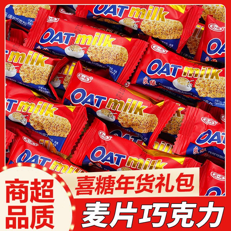 网红燕麦巧克力燕麦酥麦片牛奶棒酥糖零食年货礼包婚庆喜糖果