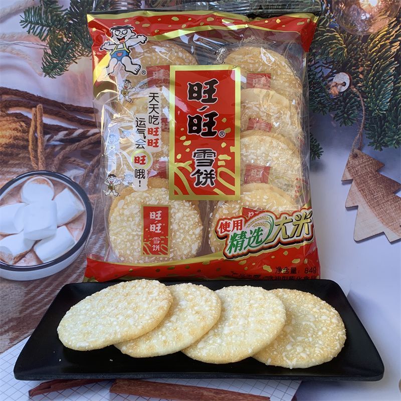 旺旺雪饼84g/袋(独立8小包) 大米休闲膨化食品 香脆饼 年货饼干