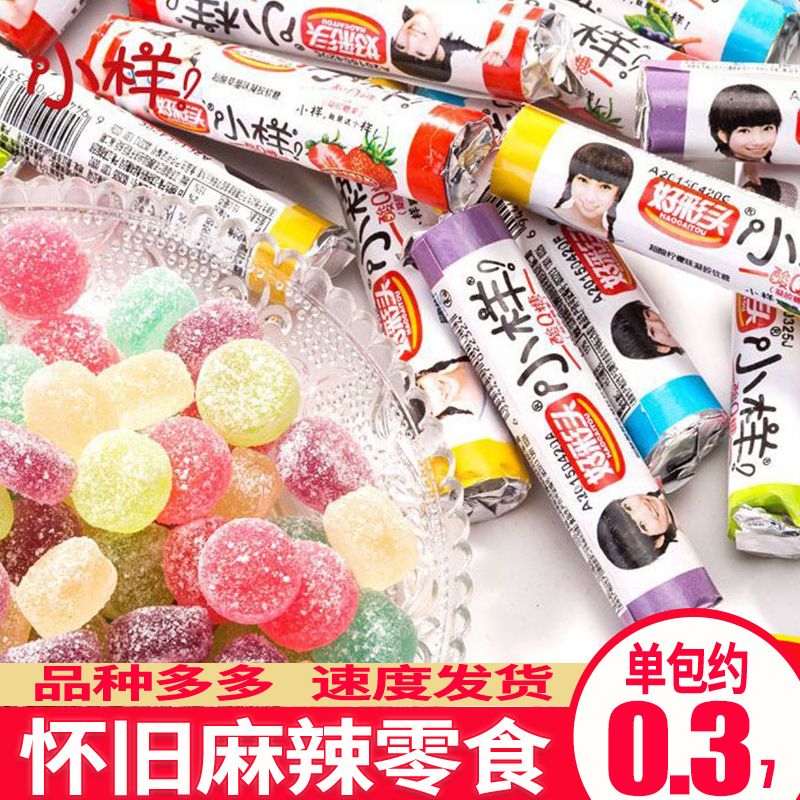 小样酸q糖价软糖长条混合罐装酸甜果汁软糖儿童散装喜糖果