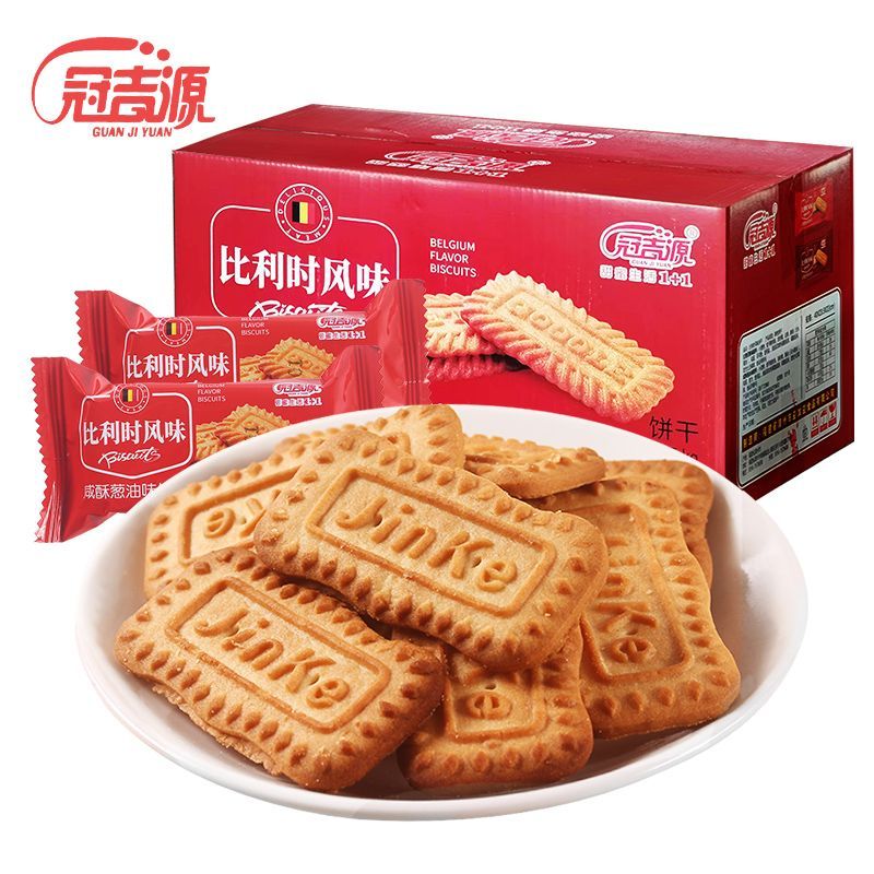冠吉源比利时风味咸酥葱油味饼干休闲下午茶零食独立包装散装整箱