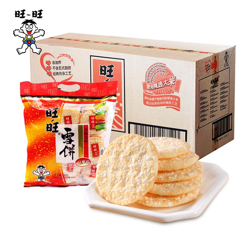 旺旺雪饼258g传统年货送礼伴手礼零食整箱批