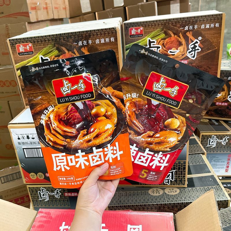 卤一手原味卤料198g卤水无渣懒人香辣卤料包卤鸡爪牛羊肉