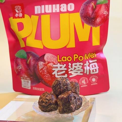 牛浩老婆梅酸甜梅子袋装青梅情人梅玫瑰梅旺梅干休闲果脯蜜饯零食
