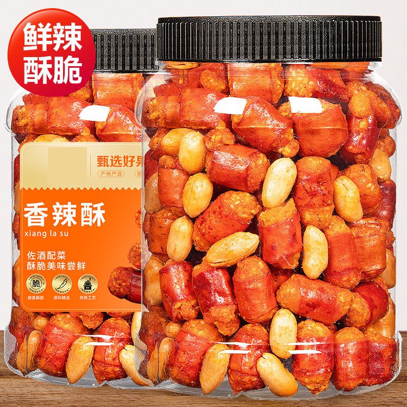 香脆椒500g罐装香辣酥脆辣椒酥脆干吃花生下酒菜重庆特产零食小吃