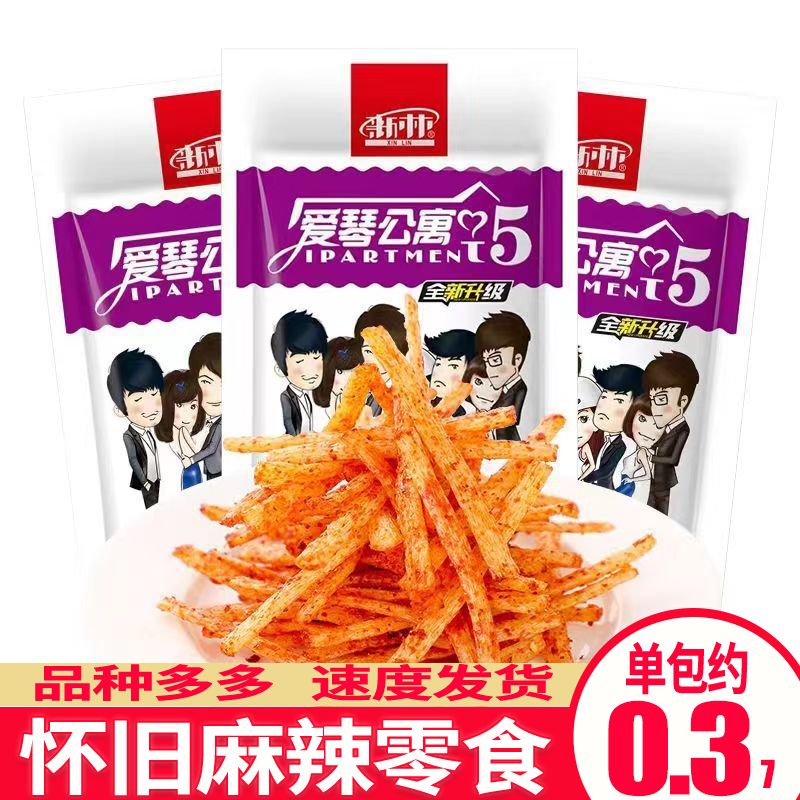 新林爱情公寓辣条爱琴辣过瘾8090后怀旧零食香辣面筋小吃袋装