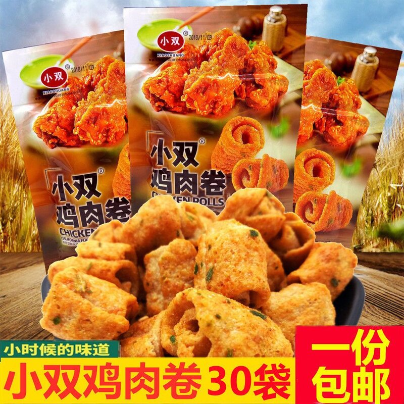 小双鸡肉卷鸡味块膨化食品香葱装休闲办公室儿时8090怀旧小零食