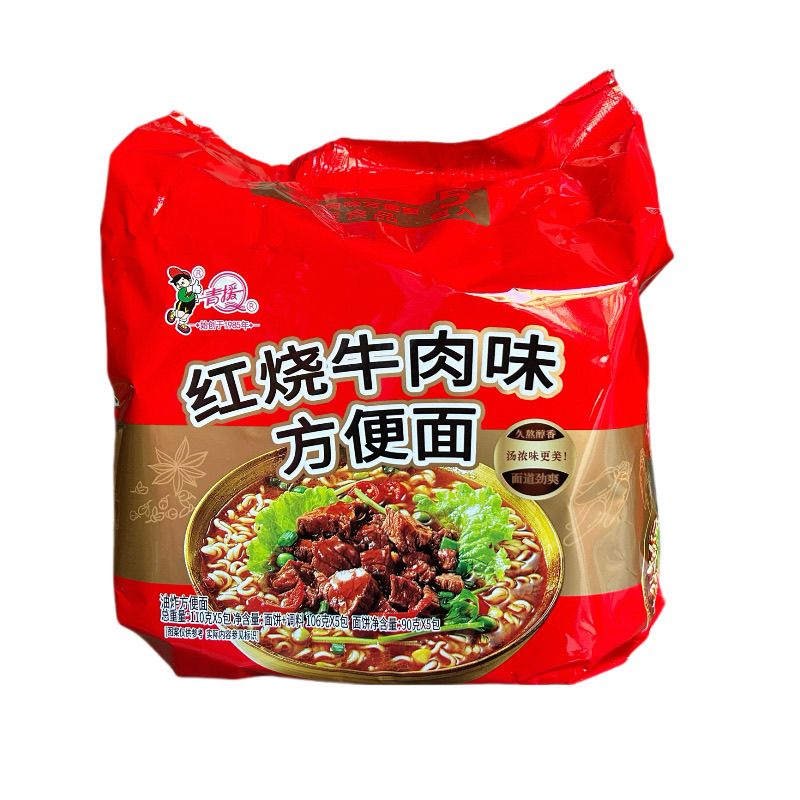 青援方便面五连包量贩袋装红烧牛肉面老母鸡面拉煮泡面夜宵速食