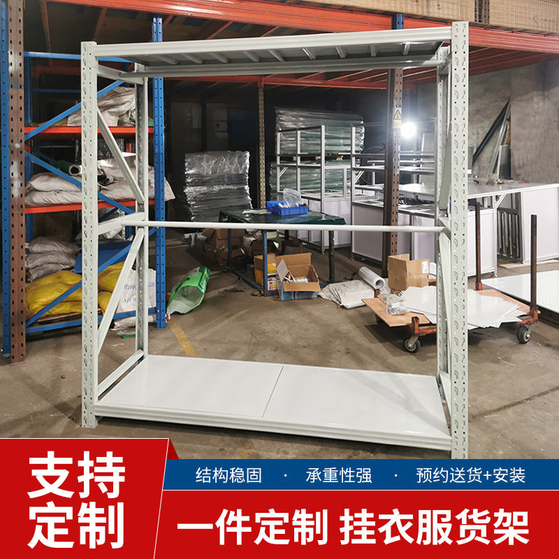 中间圆管服装挂衣架子家用干洗店专用货架演出服库房专用挂衣货架