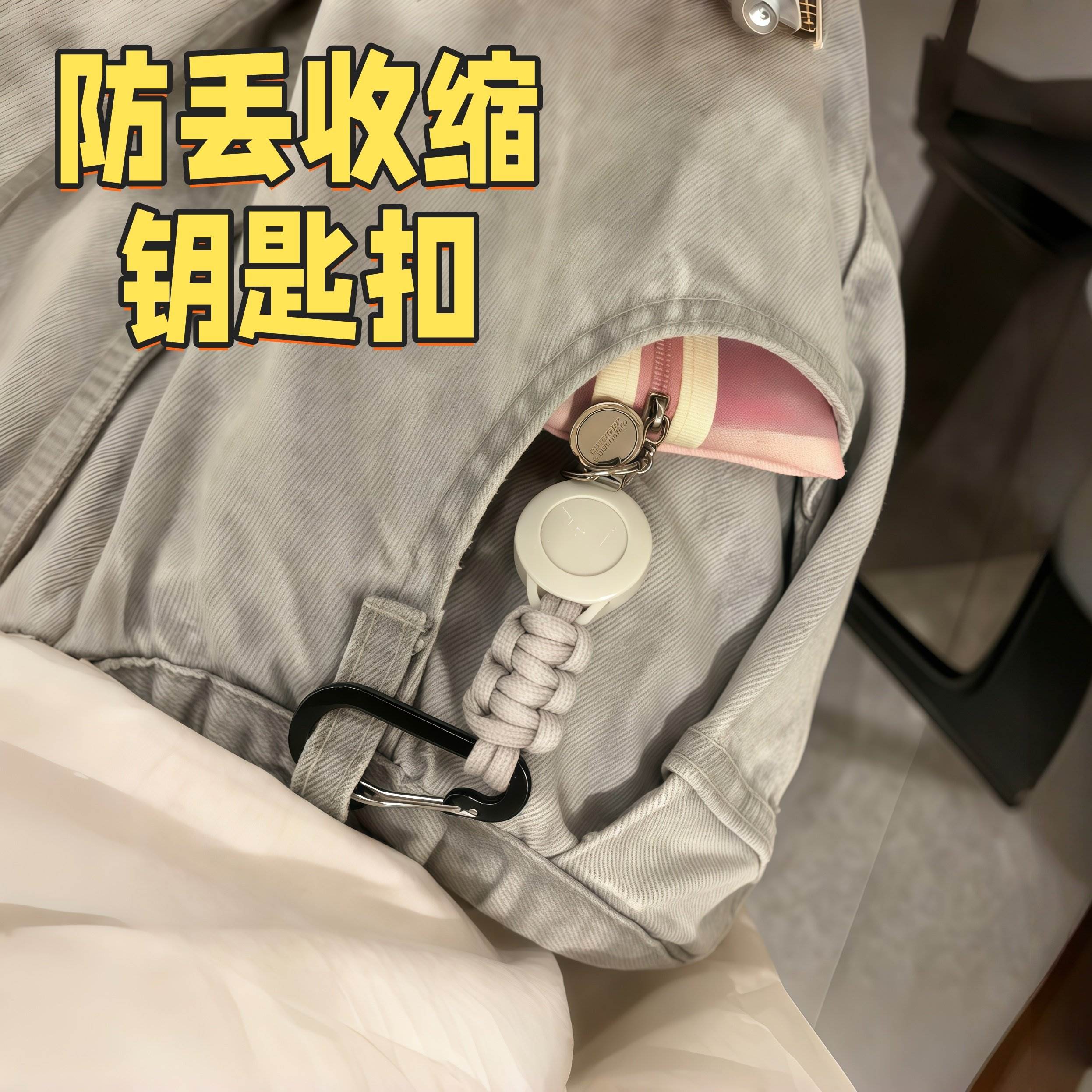 证件防丢易拉扣欧洲防盗神器户外身份证钱包防偷裤子挂绳零钱网包