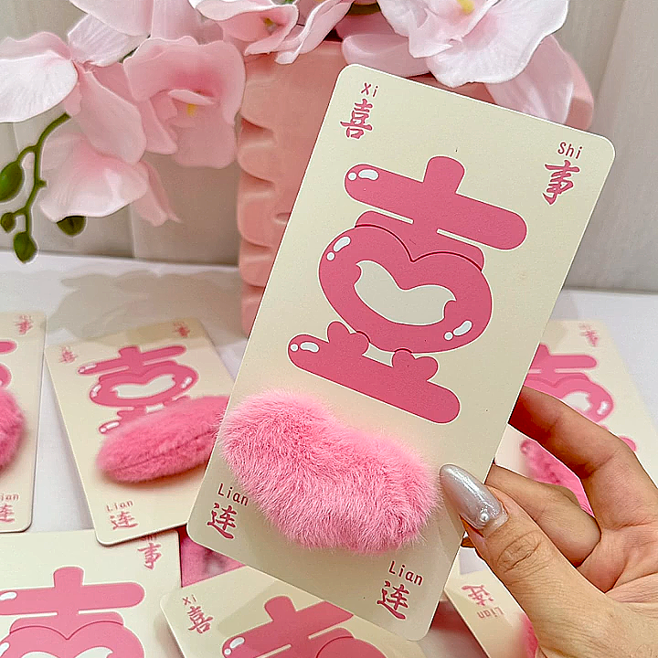 新款结婚气氛毛绒爱心香囊伴手礼实用小礼品送伴娘郎钥匙扣挂件,节庆用品/礼品,伴手礼,淘宝优惠券,粉丝福利购,淘宝优惠卷