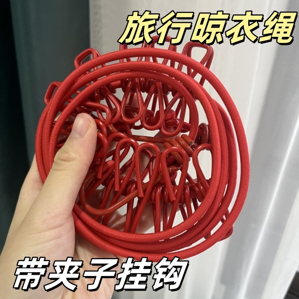 旅行酒店专用万能晾衣绳免打孔
