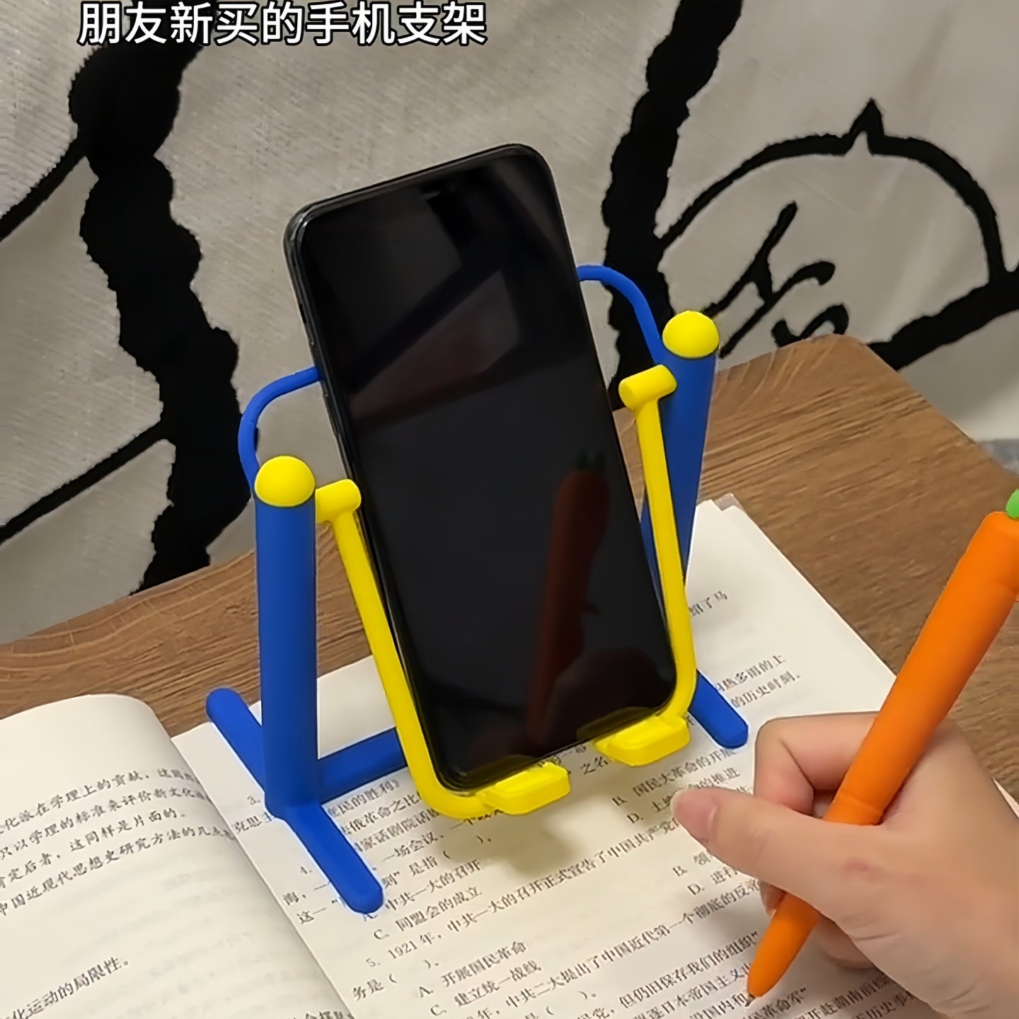 3d打印拼装创意健身器械手机支架创意懒人追剧桌面手机支架