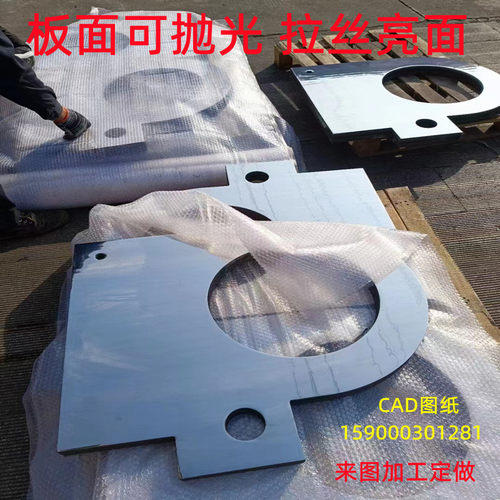 定做不锈钢板激光切割加工钢板