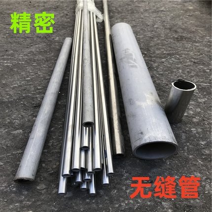 32168不锈钢毛细管 304l圆管子光亮 022cr19ni10无缝精密空心管道