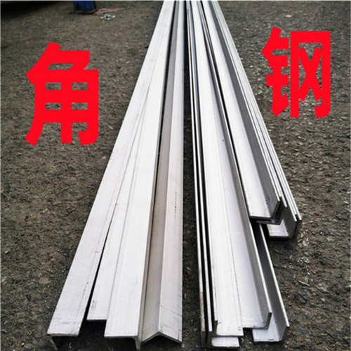 耐高温不锈钢角钢槽钢工字钢厂家