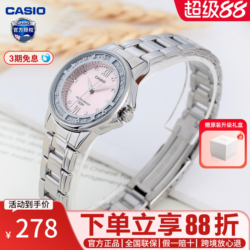 casio卡西欧石英表指针式时尚