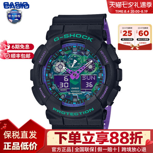 casio卡西欧手表运动防水