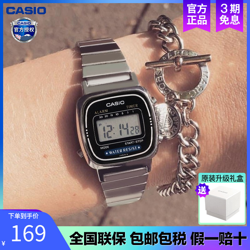 学生小方块casio复古手表