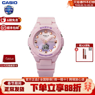 Casio卡西欧手表女款运动学生电子手表babyg官方正品旗舰BGA320