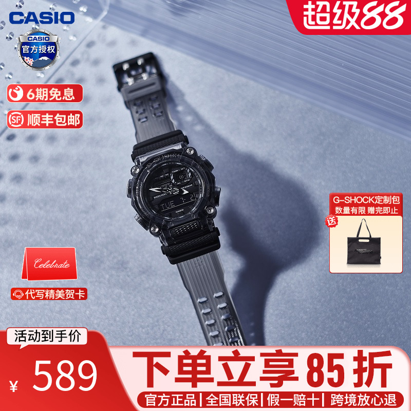 卡西欧运动风白色手表