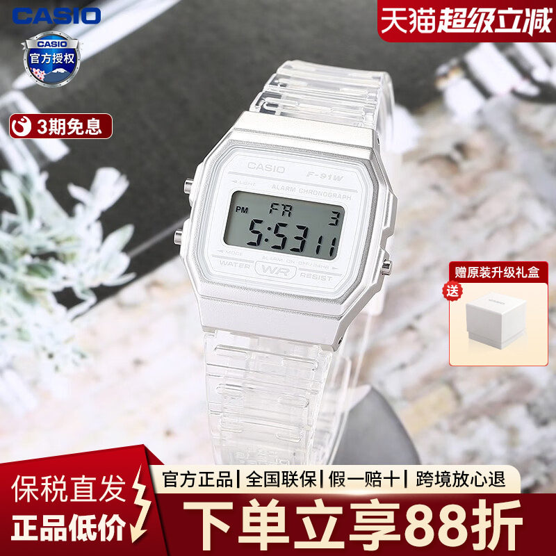 卡西欧小方块手表初中生考试电子儿童手表官方旗舰店正品F-91W