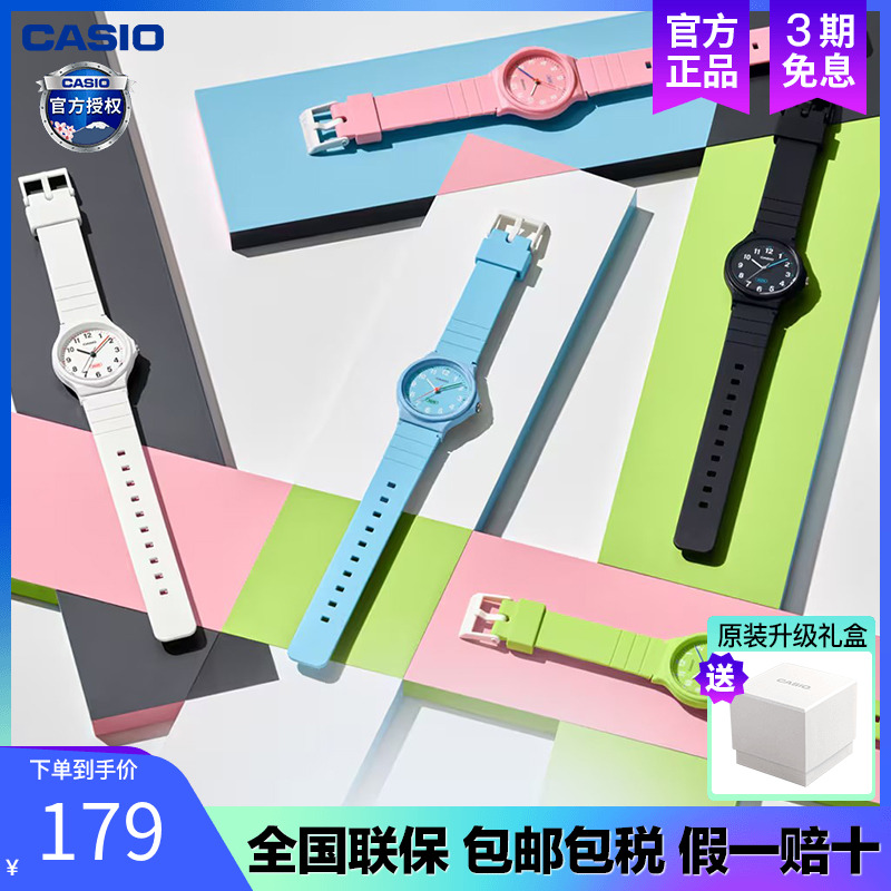 卡西欧轻便简约休闲运动手表
