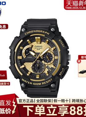 卡西欧手表黑武士学生运动防水电子手表官方旗舰店MCW-200H-9AVDF