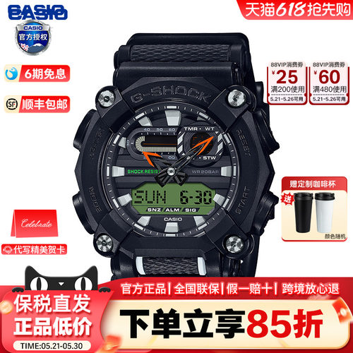 卡西欧casio复古工业风运动手表