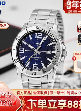 asio卡西欧手表男 时尚运动钢表带石英表官方正品旗舰MTP-VD01