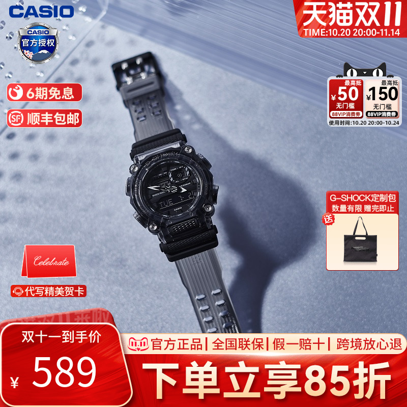 卡西欧运动风白色手表