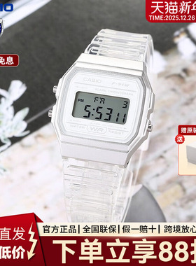 卡西欧小方块手表初中生考试电子儿童手表官方旗舰店正品F-91W