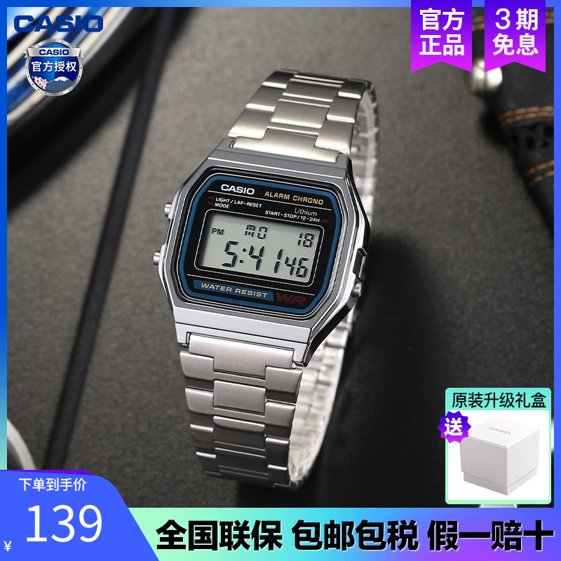 卡西欧情侣数显复古小方块手表