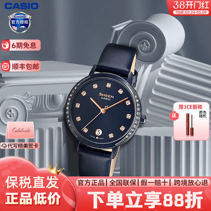 Casio卡西欧手表女时尚ins风优雅简约钢带女表官方正品SHE-4056BD