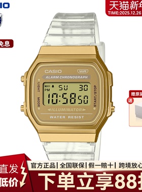casio卡西欧手表学生款小金表透明潮流时尚男石英表腕表A168xes