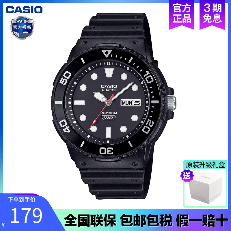 卡西欧男指针时尚小黑表