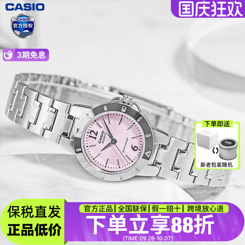 casio卡西欧手表女士时尚ins风学生款表送女友礼物官方正品旗舰