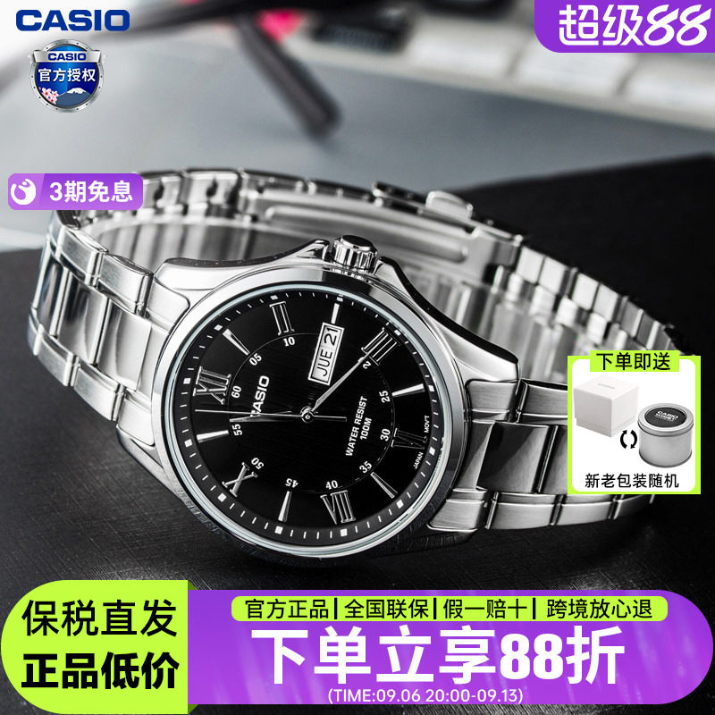 casio卡西欧官方石英表休闲男士图片