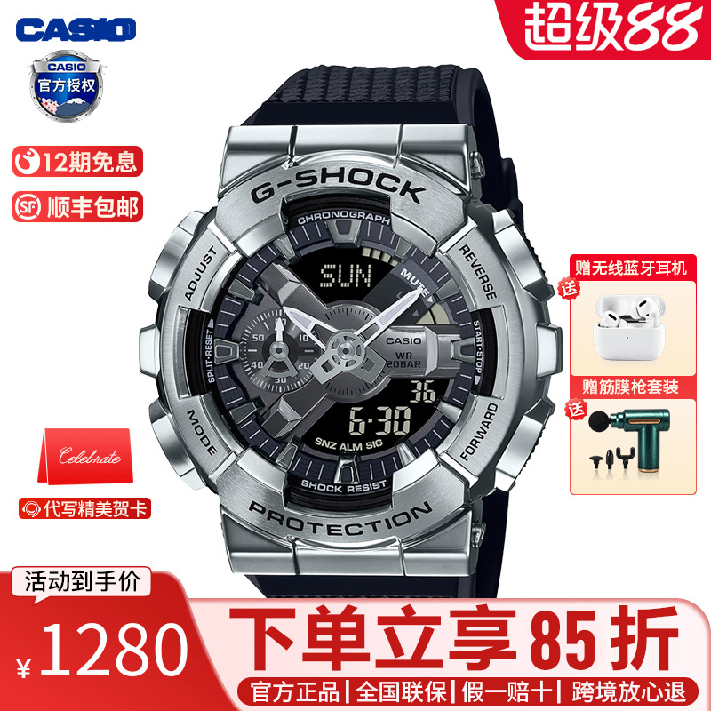 casio卡西欧金属运动男表