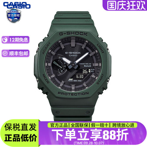 卡西欧学生运动防水手表官方正品