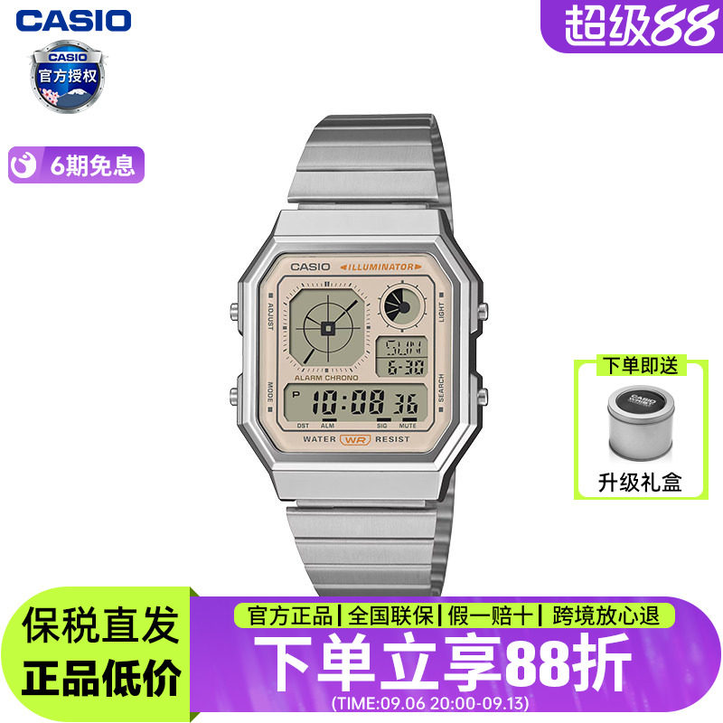 卡西欧手表男款新品休闲商务复古石英表官方旗舰正品送礼物A130