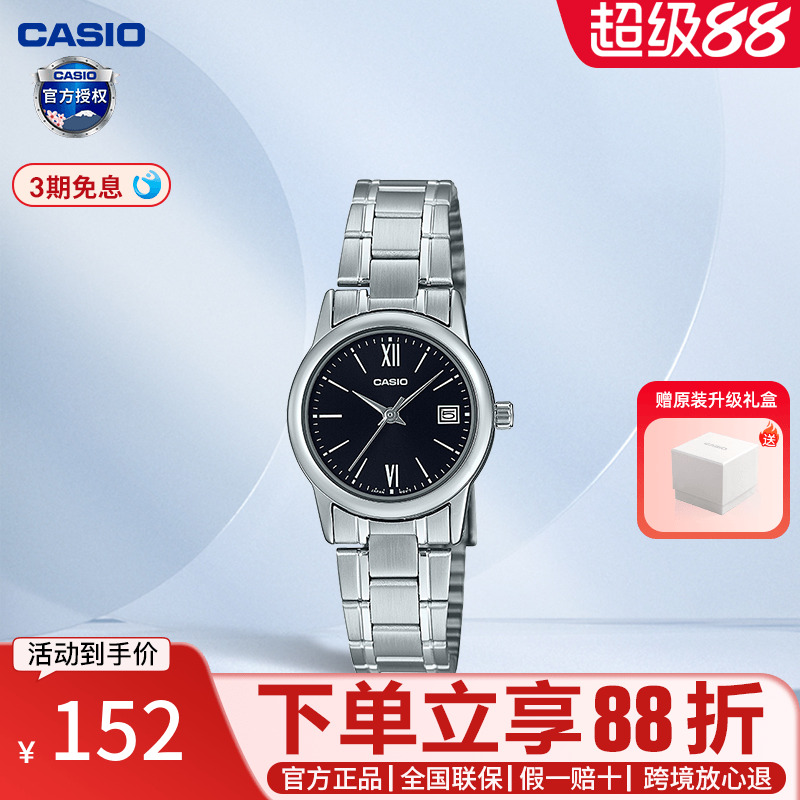 casio卡西欧简约防水女表