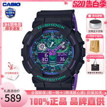 casio卡西欧手表男gshock海洋之心限量宇航员运动防水GA-100BL