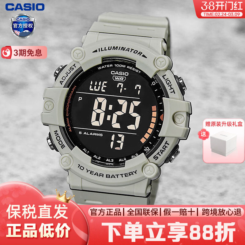 Casio卡西欧手表男士大屏数显运动款学生电子表官方正品AE-1500WH