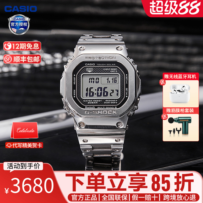 小金块小金表Casio双显式潮流