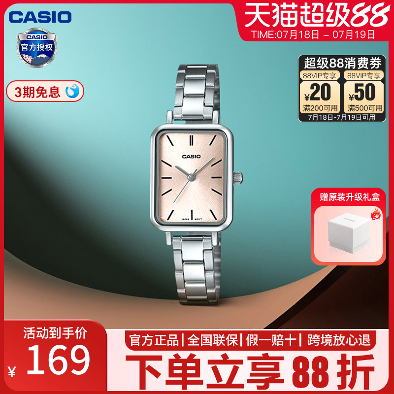 Casio女指针经典复古小方块简约
