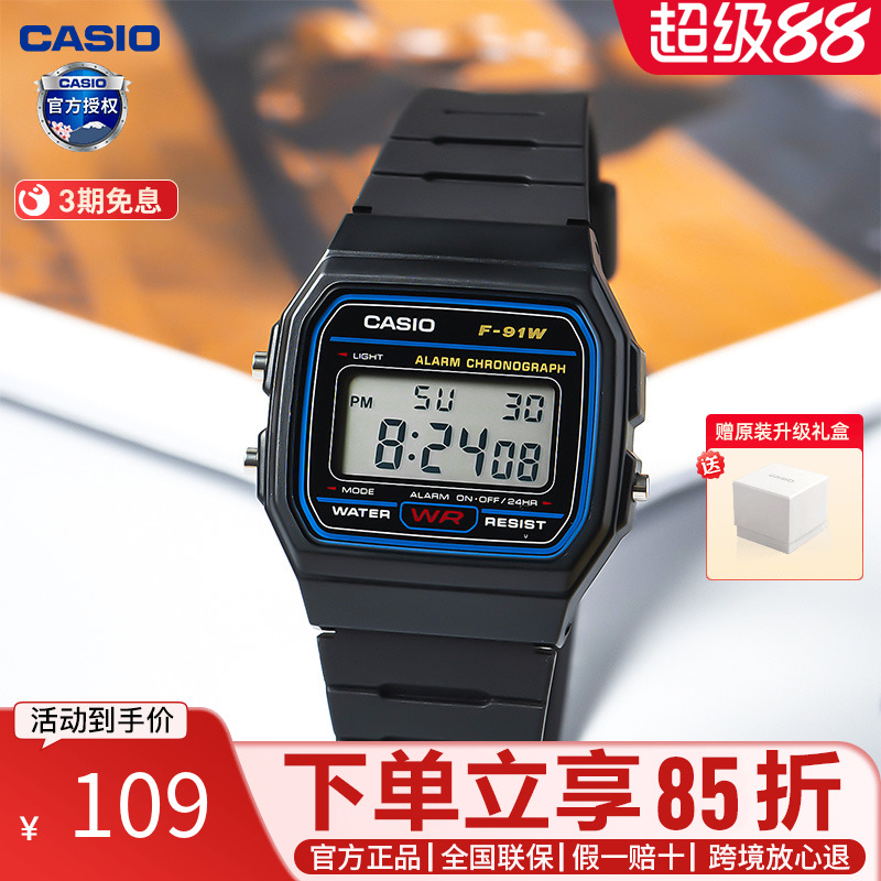 卡西欧学生光电ins风电子手表