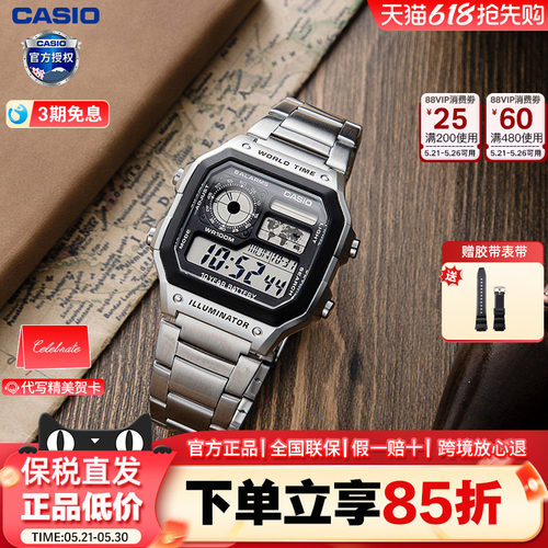 casio小方块卡西欧复古男