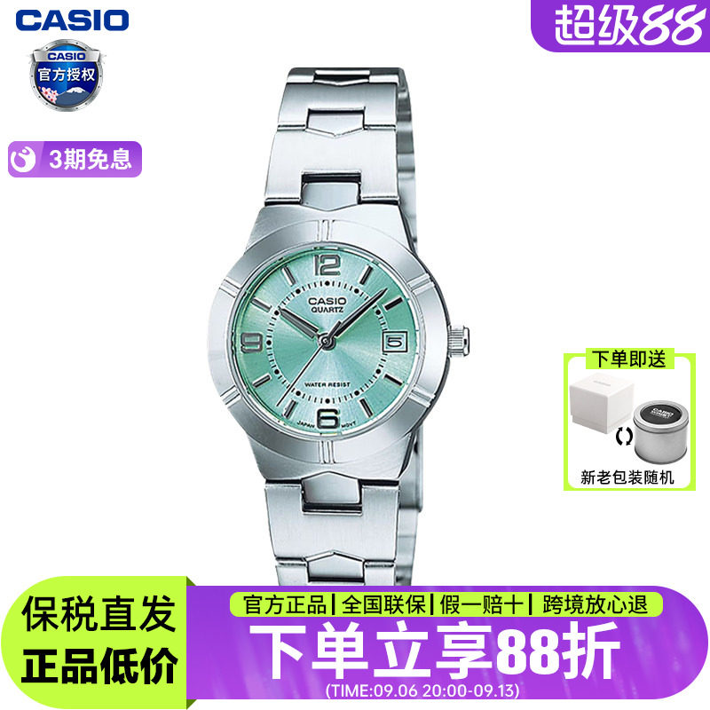 卡西欧手表女时尚轻奢指针小圆表送女友礼物官方正品旗舰LTP-1241