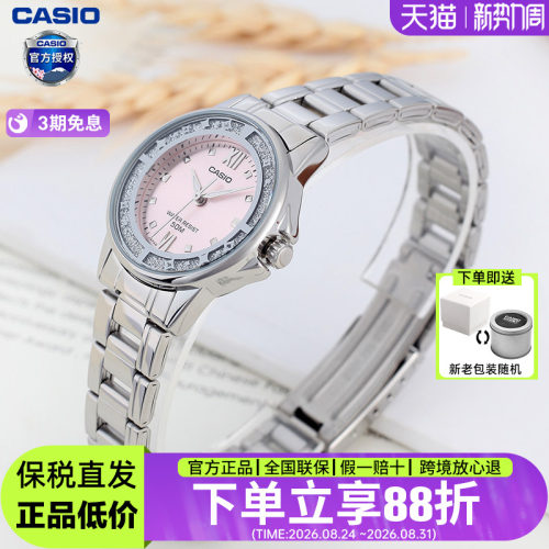 casio卡西欧石英表指针式时尚